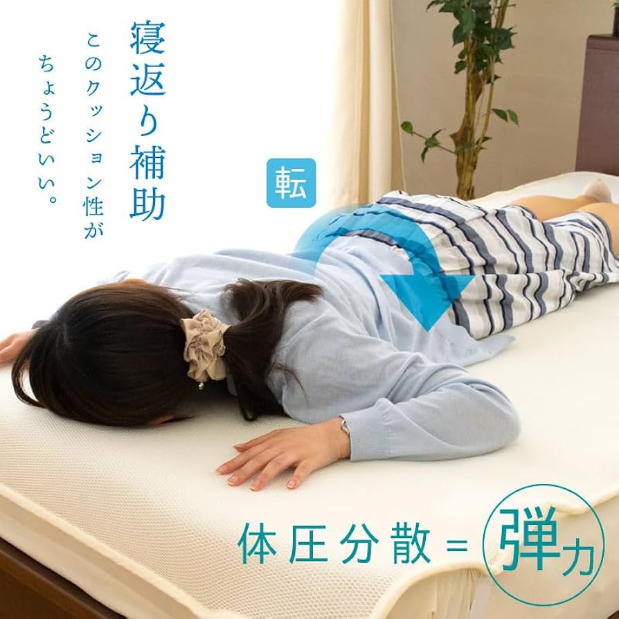 Amazon｜敷きパッド シングル 日本製 【べたつかず爽やかな敷き